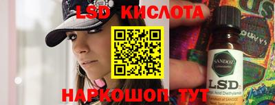 эйфоретик Балашиха