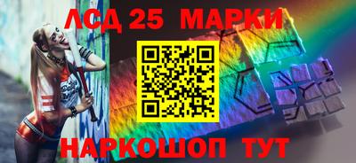 эйфоретик Балашиха