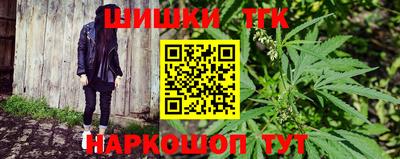 марихуана Дубна