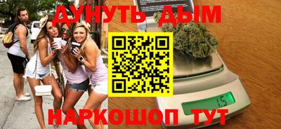 марихуана Дубна