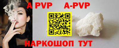 амф Донецк