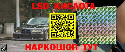 круглые Донской
