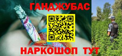 амф Донецк