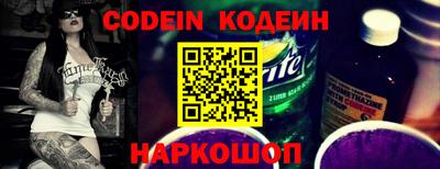 амф Донецк