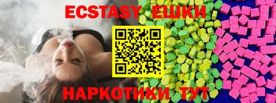 круглые Донской