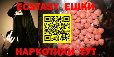 круглые Донской