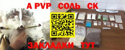круглые Донской