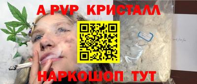 круглые Донской