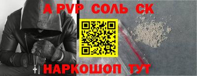 амф Донецк