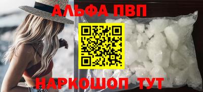 эйфоретик Балашиха