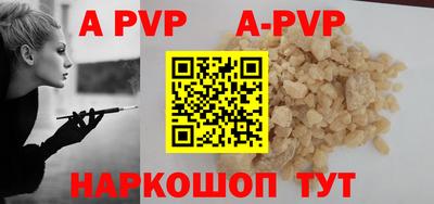 амф Донецк