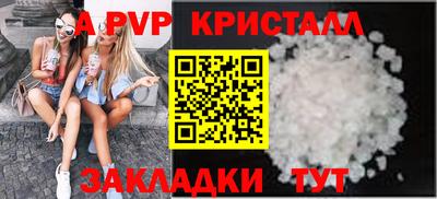 круглые Донской