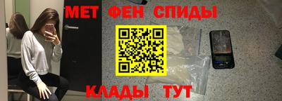 меф VHQ Балахна