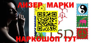 эйфоретик Балашиха