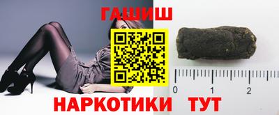 эйфоретик Балашиха