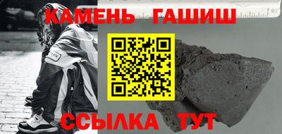 эйфоретик Балашиха