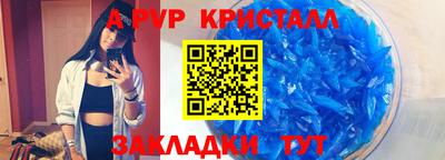 эйфоретик Балашиха