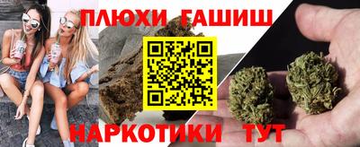 марихуана Дубна