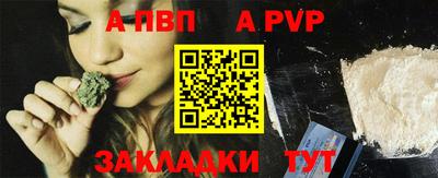 марихуана Дубна