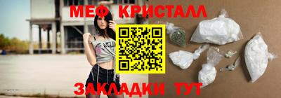 эйфоретик Балашиха