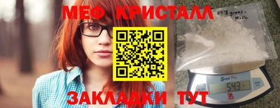 меф VHQ Балахна