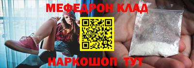 круглые Донской