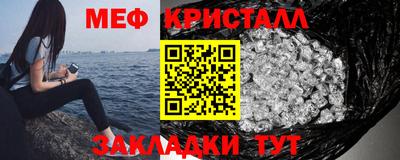 эйфоретик Балашиха