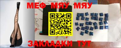 молекула духа Кандалакша