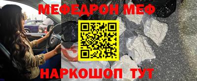 амф Донецк