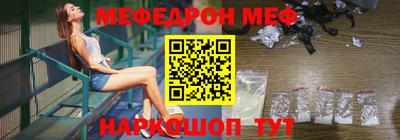 амф Донецк