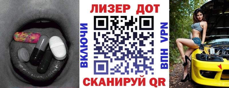 ЛСД экстази кислота Красноармейск