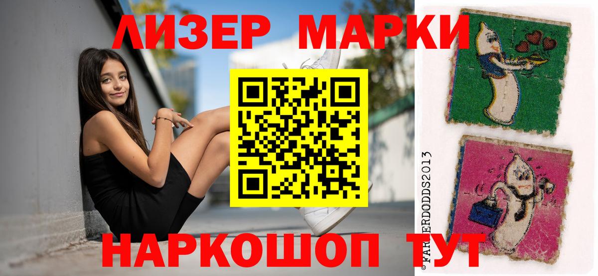 Лсд 25 экстази ecstasy  Красноармейск  MEGA tor  Лсд 25 экстази кислота 