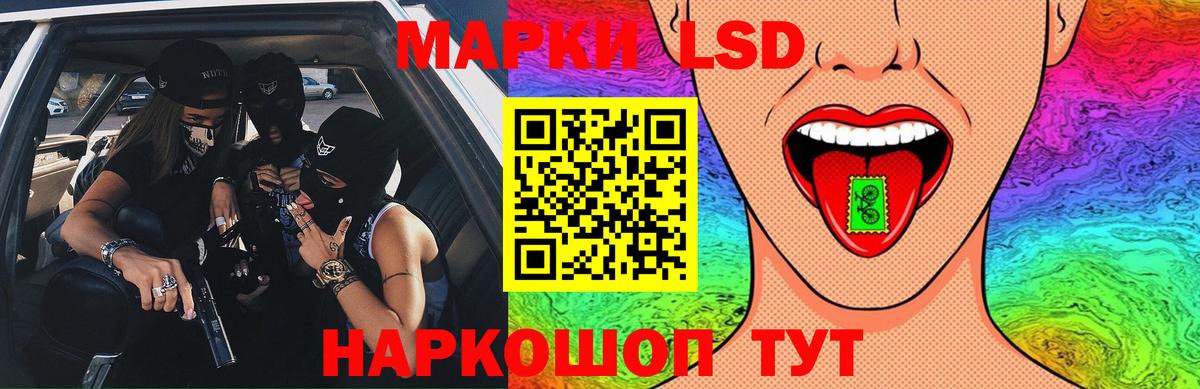 ЛСД экстази ecstasy  Вход с VPN  Красноармейск 