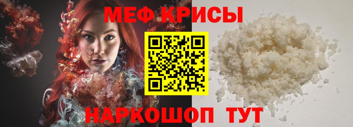 ГАШ  Вход с VPN  NBOMe  Кокаин  Каннабис  Мяу-Мяу  Красноармейск  МАРИХУАНА  Гашиш  MDMA 
