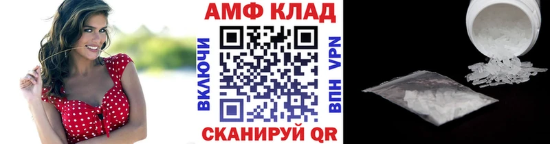 МЕТАМФЕТАМИН пудра Красноармейск