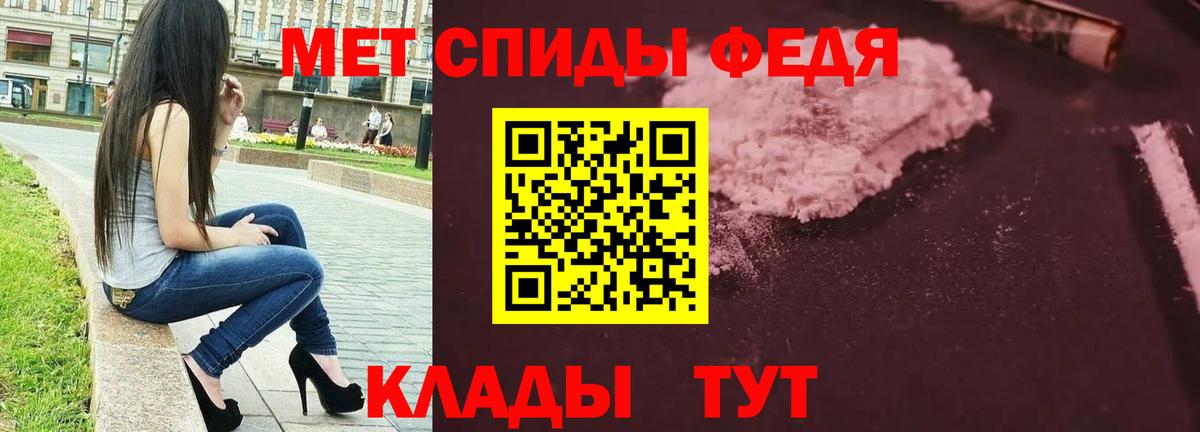 A-PVP Красноармейск
