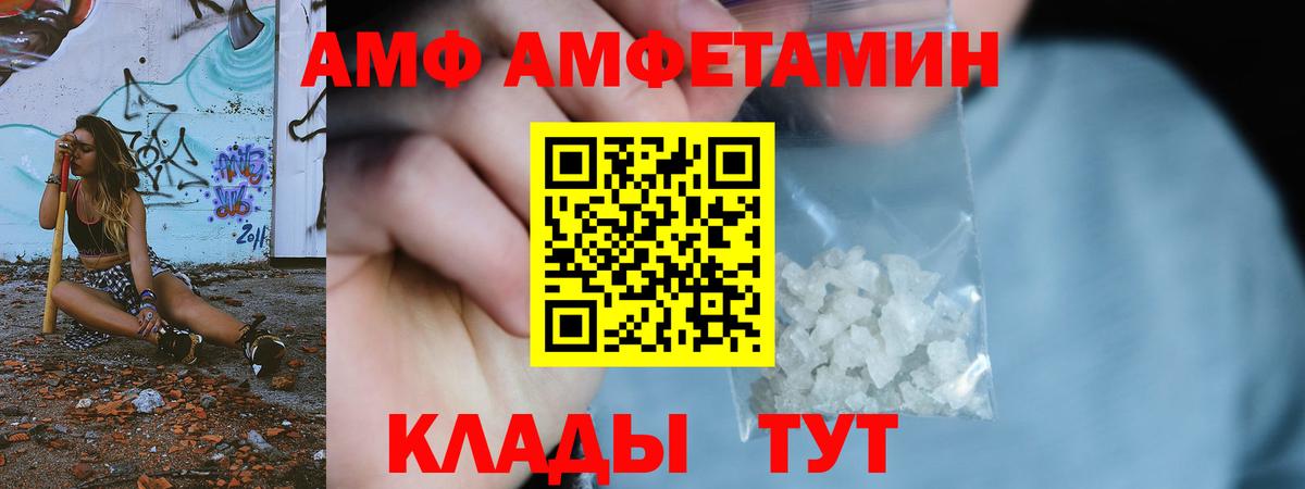 МЕТАМФЕТАМИН винт Красноармейск