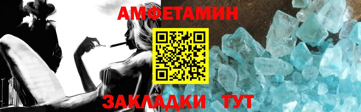 Красноармейск  Метамфетамин пудра  Вход с VPN 