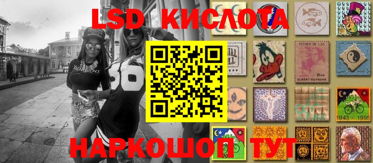 Марки 25I-NBOMe 1,5мг Красноармейск