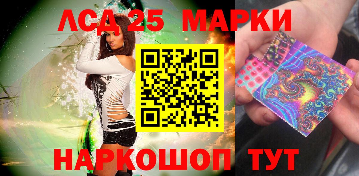 Марки NBOMe 1,8мг  как найти   Красноармейск 