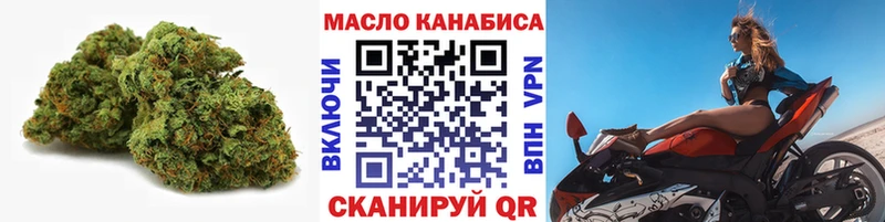 цены наркотик  Красноармейск  Дистиллят ТГК вейп 