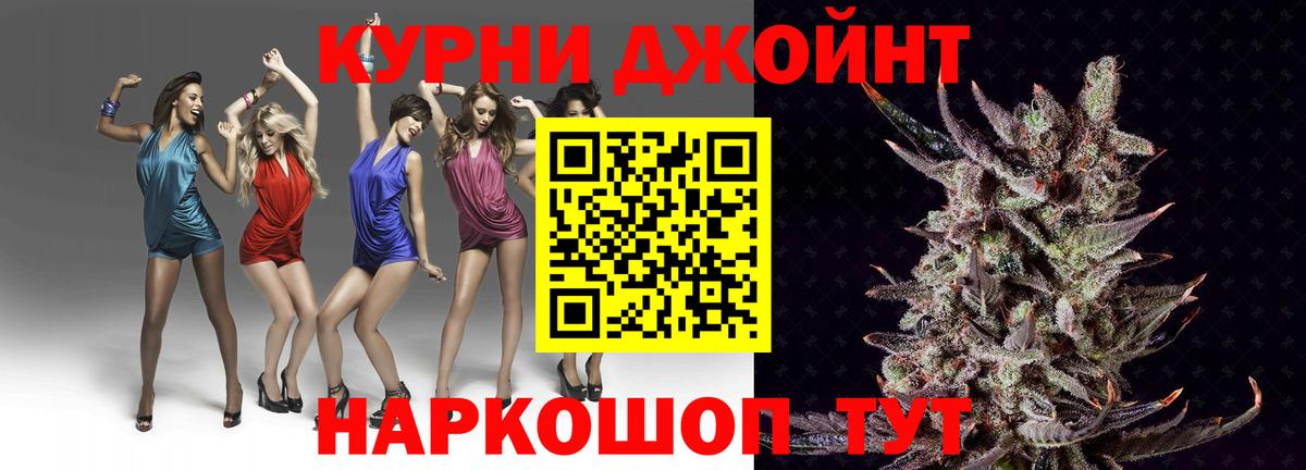 Конопля White Widow Красноармейск