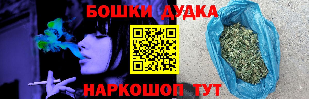 Каннабис VHQ  Бошки марихуана THC 21%  Красноармейск  МАРИХУАНА OG Kush  Вход с VPN 